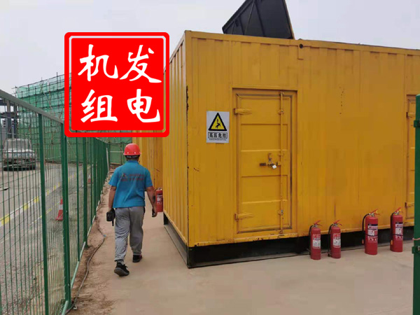 宣威出租发电机常规保养内容