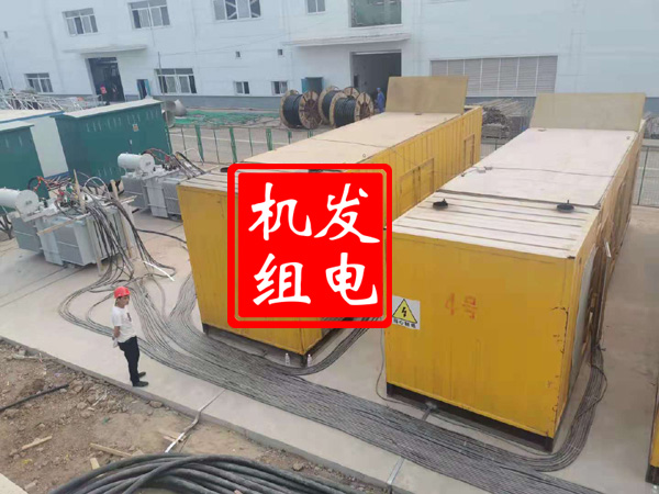 宣威发电机租赁必备常识