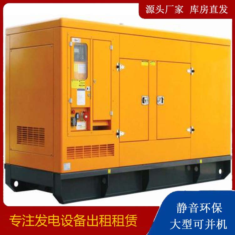 宣威出租发电机要注意损伤柴油发电机的启动方式
