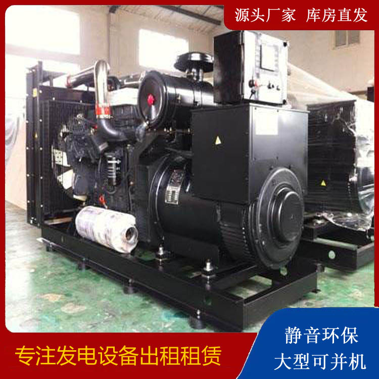 宣威出租发电机 为您讲解发电机的工作原理