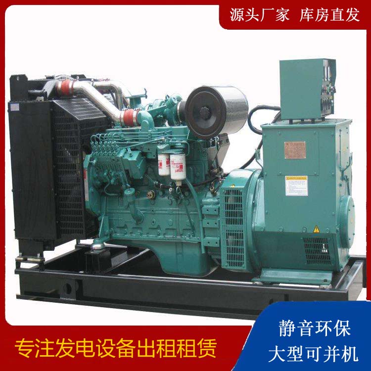 宣威出租发电机教您康明斯发电机怎样开启
