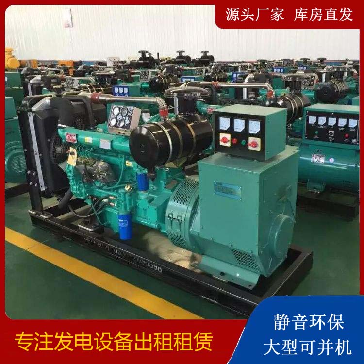 宣威租赁发电机的原理是什么