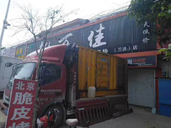 宣威发电机出租-柴油发电机组散热器如何检查与维护