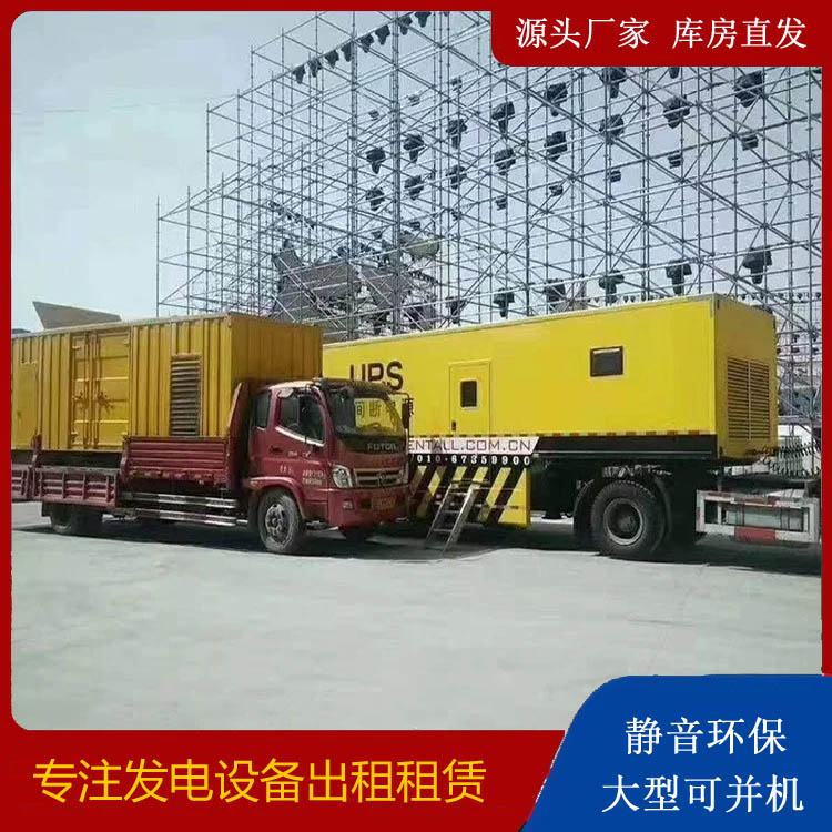 宣威有哪些常见的发电机组输出电压类型？